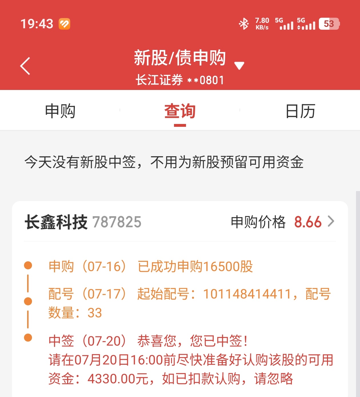 微语配图